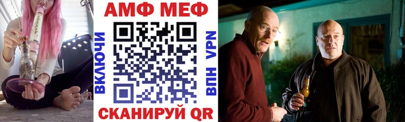 Амфетамин Premium  магазин    Ува 