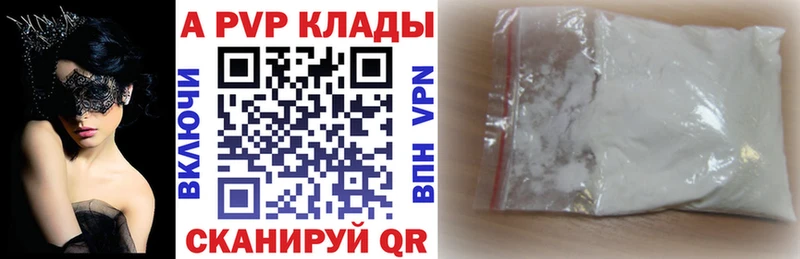 А ПВП крисы CK Ува