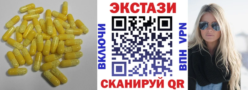 дарнет шоп блэк спрут маркетплейс Экстази 250 мг Ува