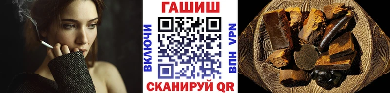 ГАШ хэш  Ува 