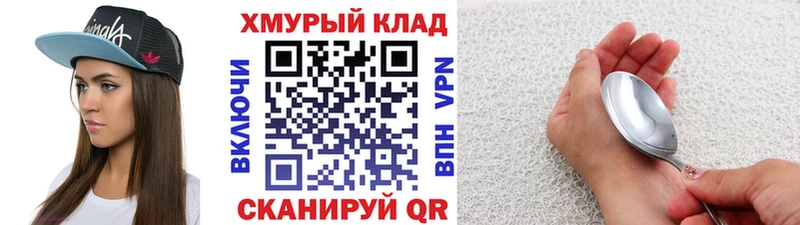 Героин гречка  наркошоп  Ува 