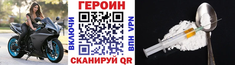 ГЕРОИН гречка Ува