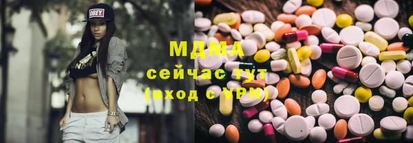 наркотики Волоколамск
