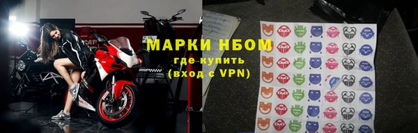не бодяженный Володарск