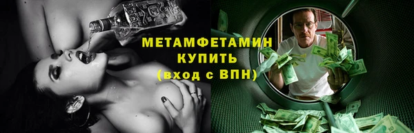 наркотики Волоколамск