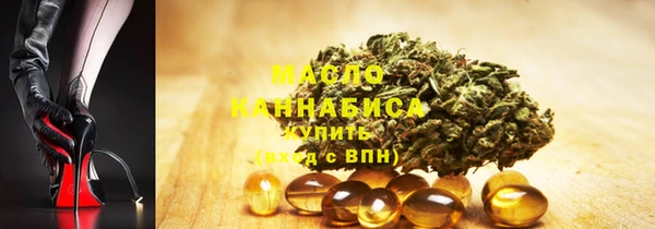 наркотики Волоколамск
