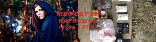 не бодяженный Володарск