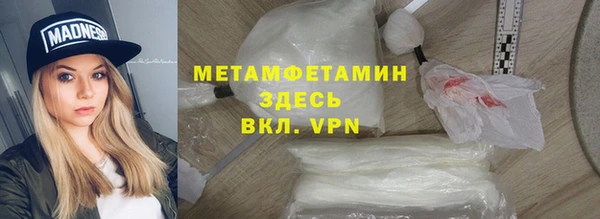 наркотики Волоколамск