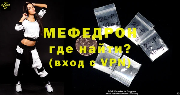 MDMA Premium VHQ Волосово