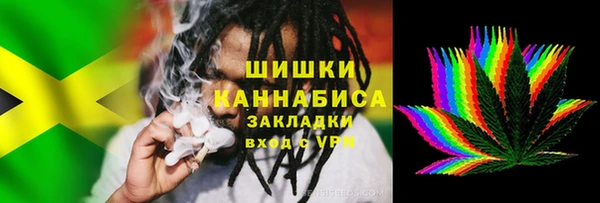 наркотики Волоколамск