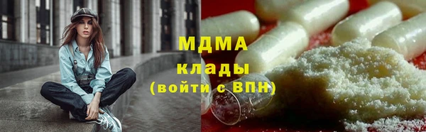 наркотики Волоколамск