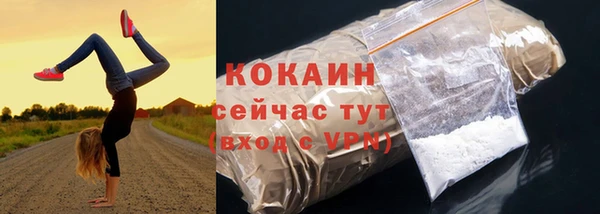 MDMA Premium VHQ Волосово