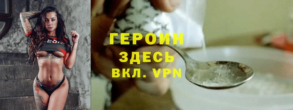 MDMA Premium VHQ Волосово