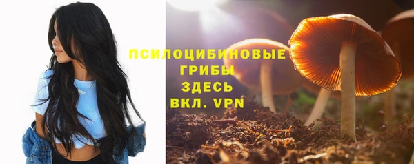 наркотики Волоколамск