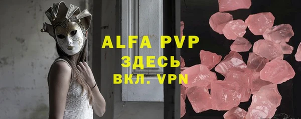 MDMA Premium VHQ Волосово
