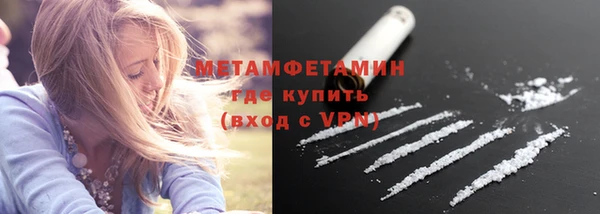 MDMA Premium VHQ Волосово