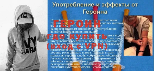 наркотики Волоколамск