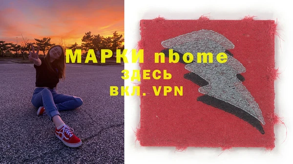 не бодяженный Володарск