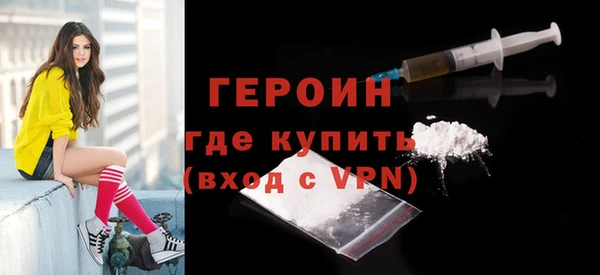 наркотики Волоколамск