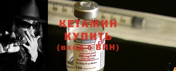 наркотики Волоколамск