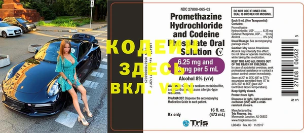 MDMA Premium VHQ Волосово