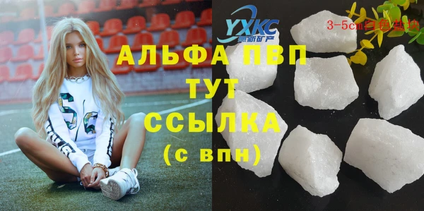 наркотики Волоколамск