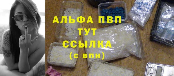 MDMA Premium VHQ Волосово