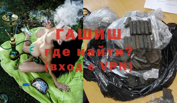 MDMA Premium VHQ Волосово