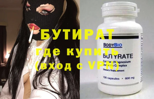 наркотики Волоколамск
