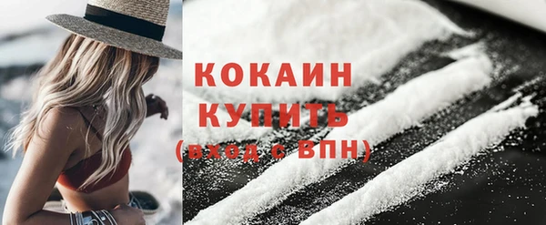 MDMA Premium VHQ Волосово
