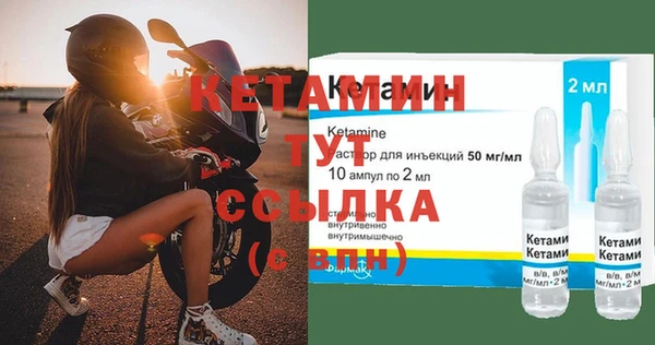 MDMA Premium VHQ Волосово