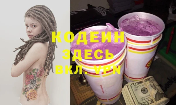 наркотики Волоколамск