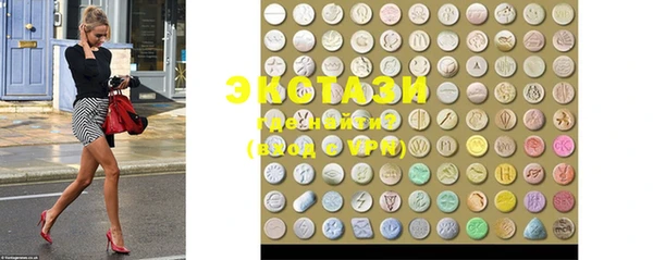 MDMA Premium VHQ Волосово