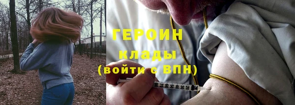 наркотики Волоколамск
