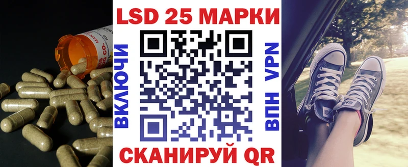 ЛСД экстази ecstasy  Ува 
