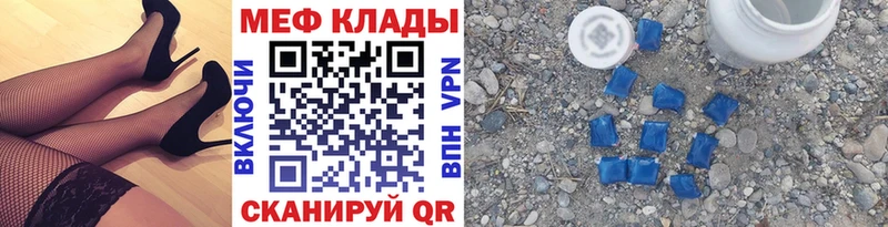 ОМГ ОМГ вход  Ува  МЯУ-МЯУ мяу мяу 