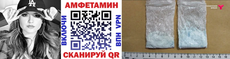 Первитин Methamphetamine  blacksprut рабочий сайт  Ува  закладки 