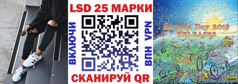 как найти закладки  Ува  площадка какой сайт  Марки 25I-NBOMe 1,8мг 