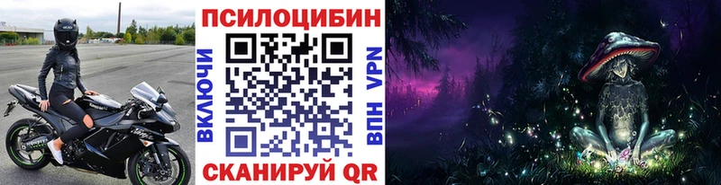 Галлюциногенные грибы мицелий  Ува 